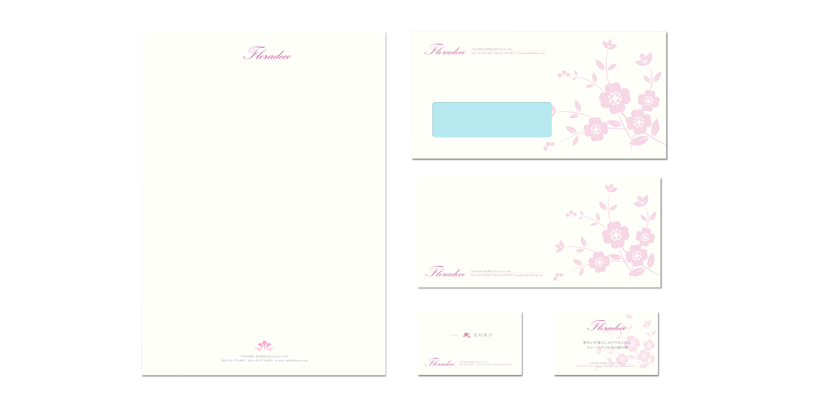 ステーショナリーデザイン